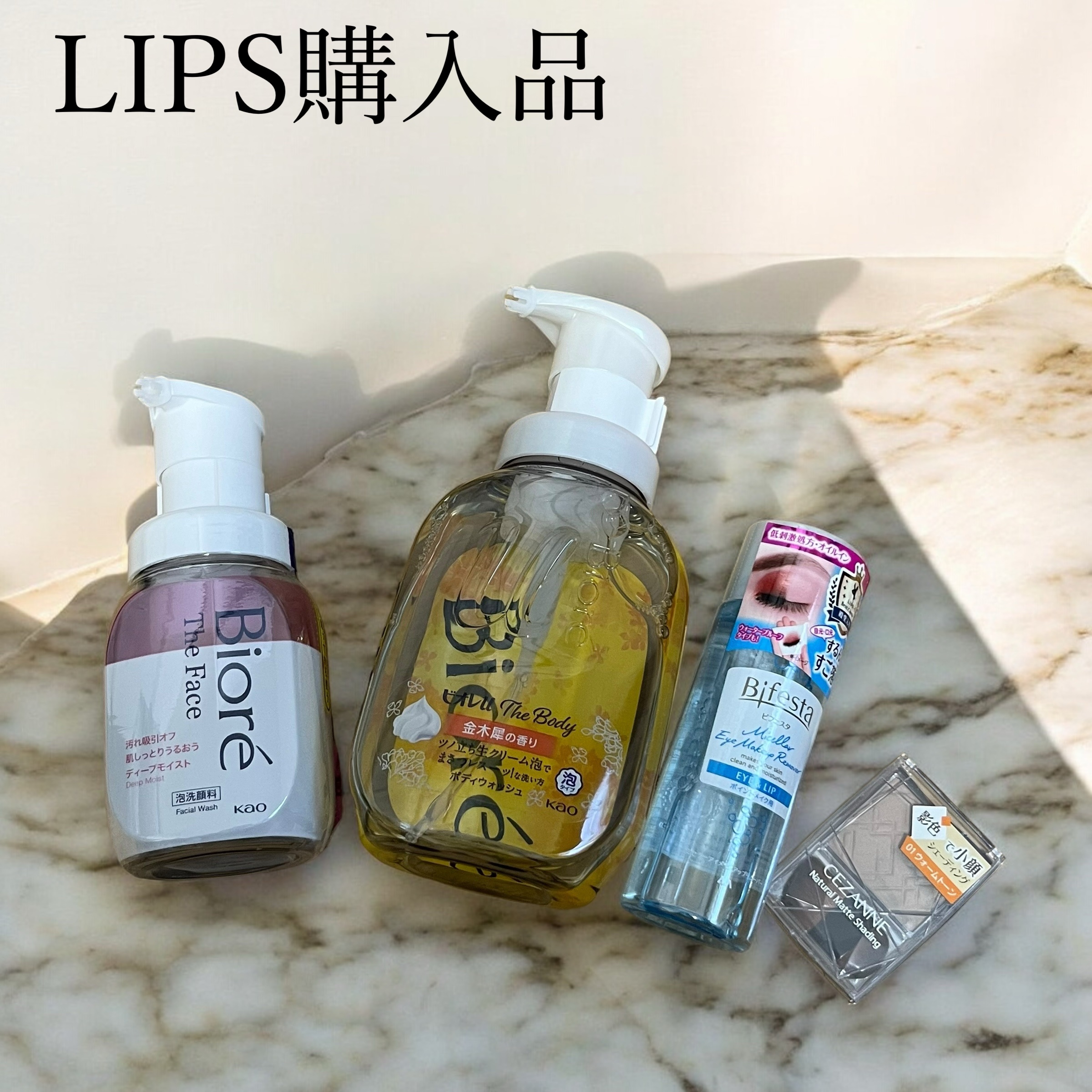 8x4 アロマスイッチ スプレー パリスブーケの香り/８ｘ４/デオドラント・制汗剤を使ったクチコミ（1枚目）