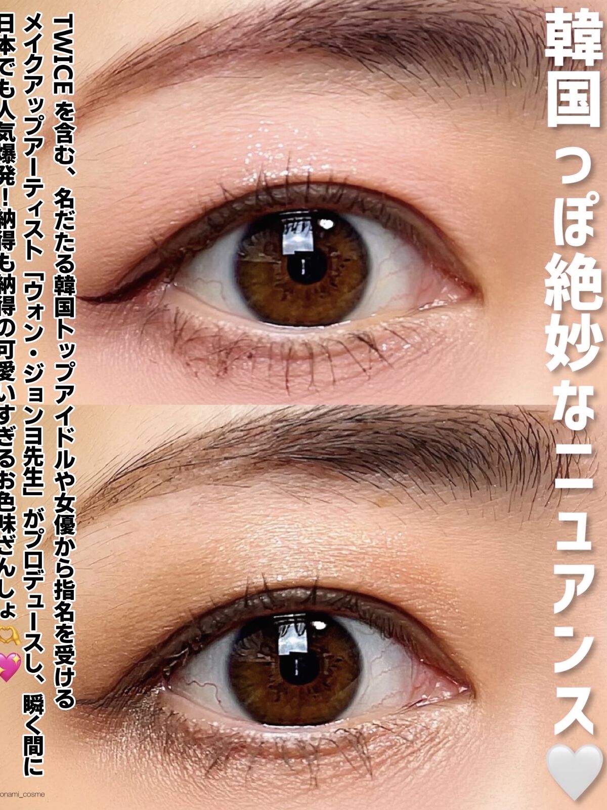 アイブロウ ビッグ ブースト ファイバー ジェル リンガリング/M・A・C/眉マスカラを使ったクチコミ（3枚目）