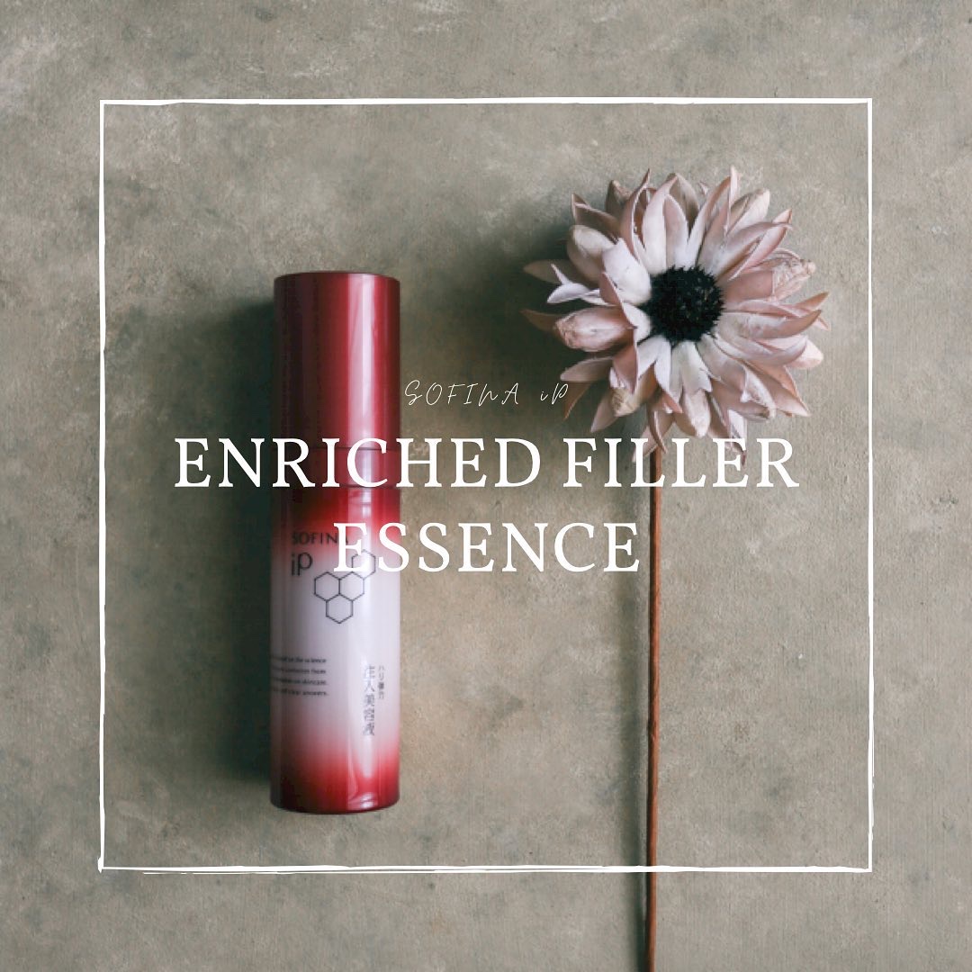 ソフィーナ iP ハリ弾力注入美容液/SOFINA iP/美容液を使ったクチコミ（1枚目）