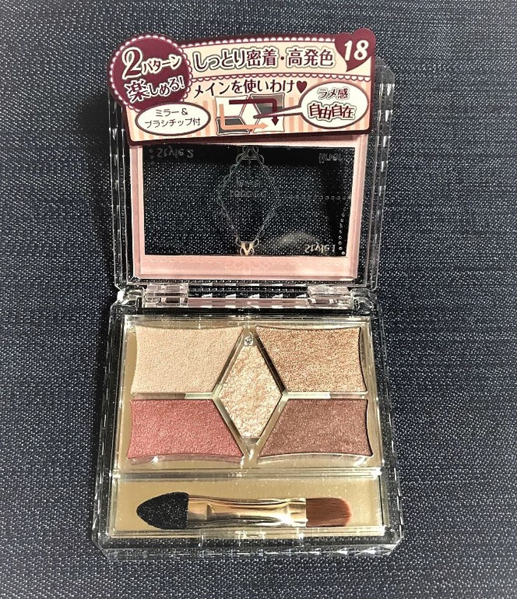 【旧品】パーフェクトスタイリストアイズ/キャンメイク/アイシャドウパレットを使ったクチコミ(1枚目)