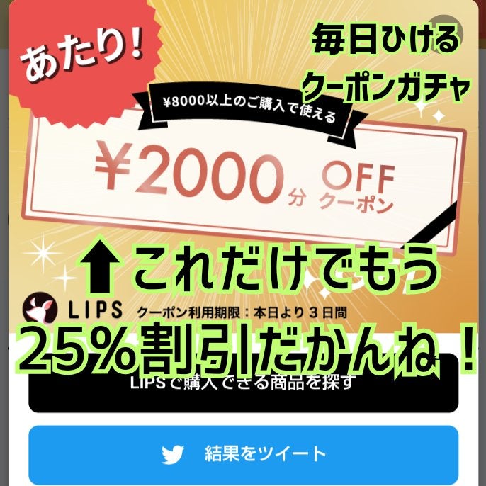 カラフルネイルズ/キャンメイク/マニキュアを使ったクチコミ(2枚目)