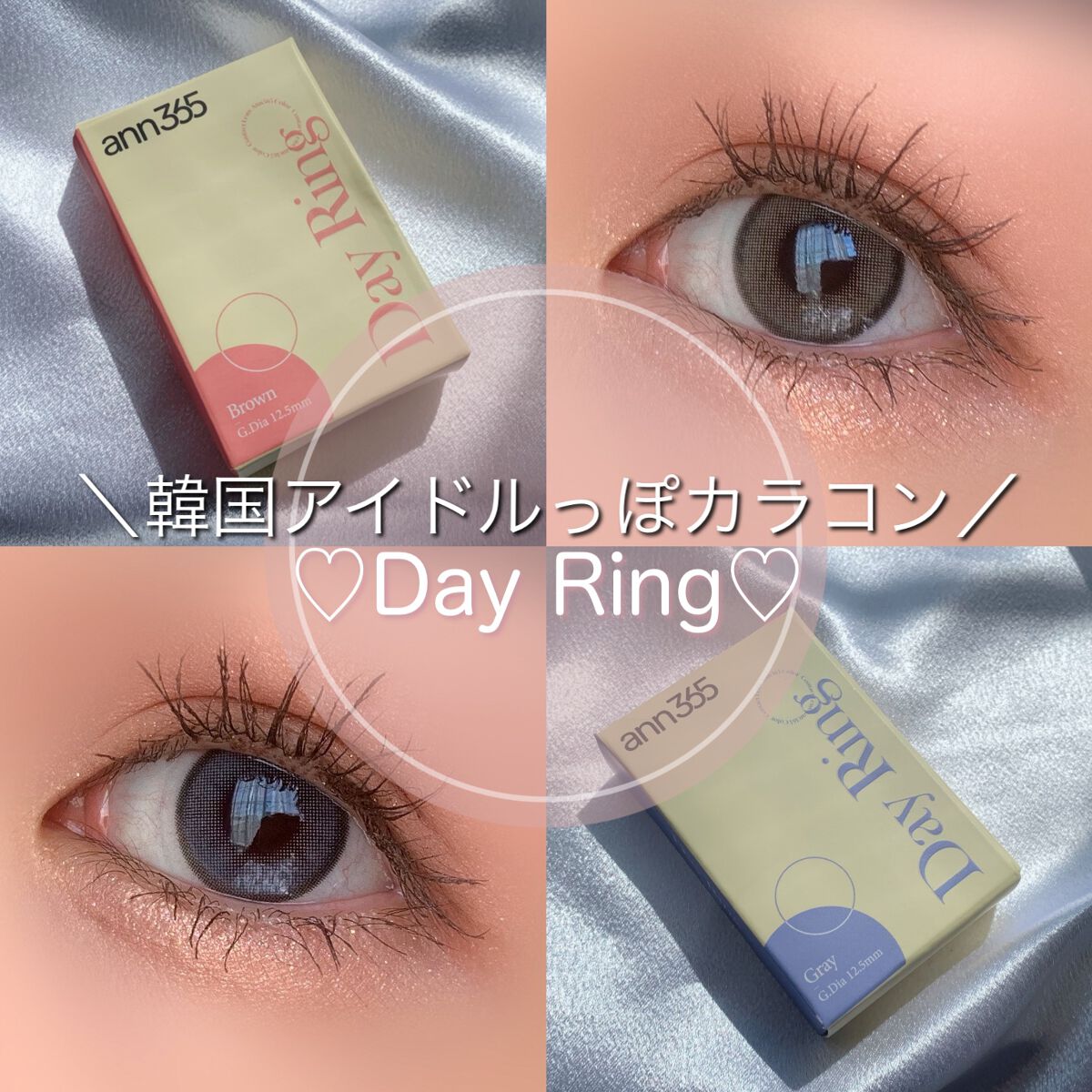 I-LENS(アイレンズ)/I-LENS/カラーコンタクトレンズを使ったクチコミ(1枚目)