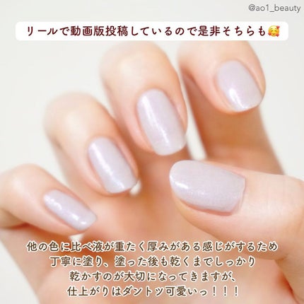 カラフルネイルズ/キャンメイク/マニキュアを使ったクチコミ(4枚目)