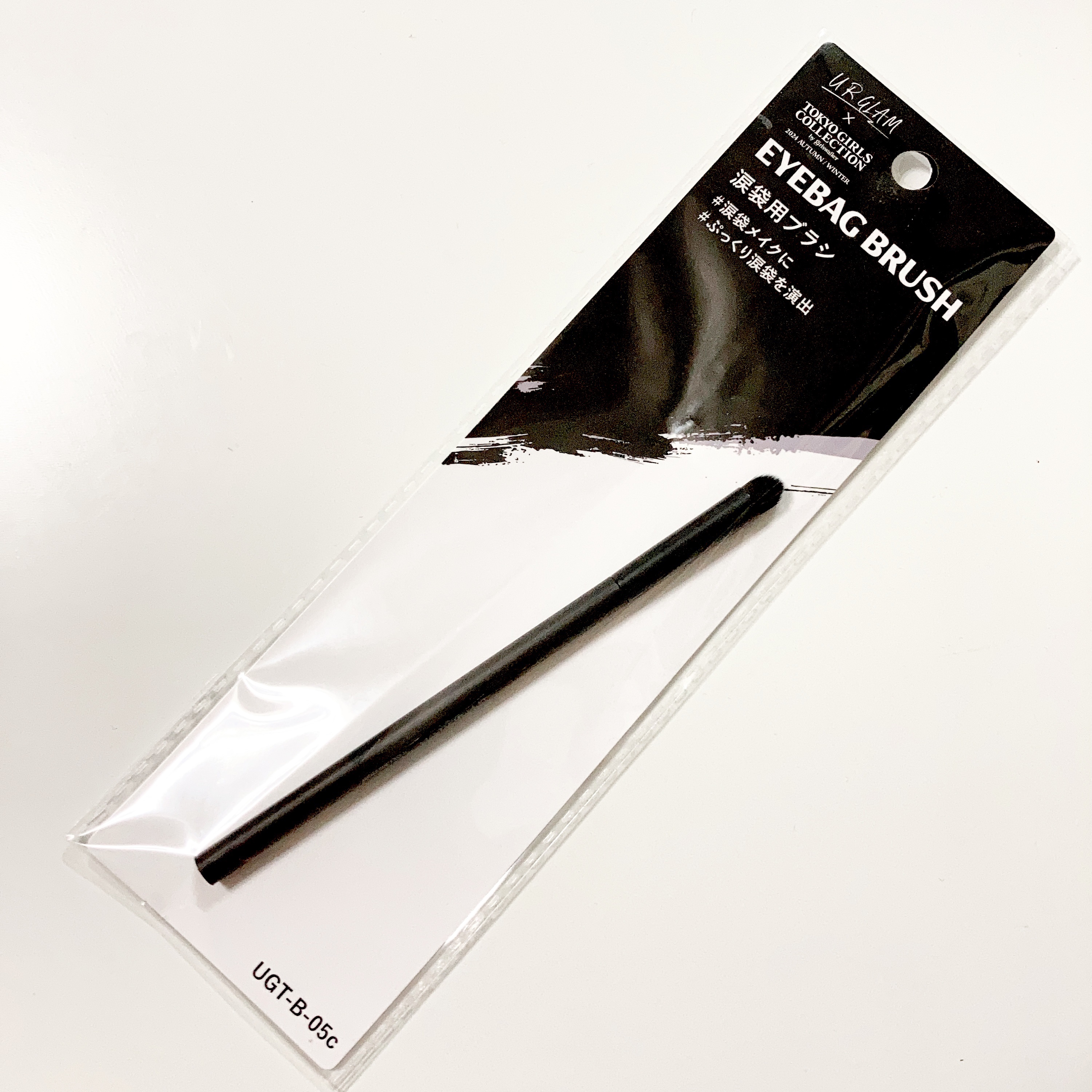 ＵＧＴ　涙袋用ブラシ　０５ｃ/U R GLAM/メイクブラシを使ったクチコミ（1枚目）