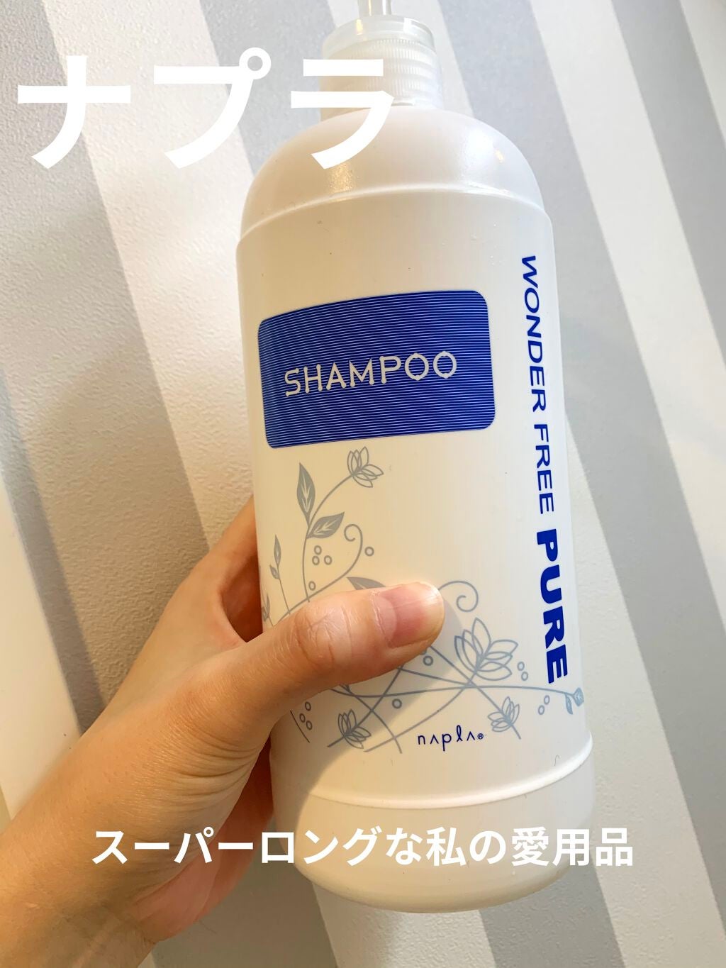 試してみた】N. ワンダーフリーピュア シャンプーの効果・髪質別 試してみた】N. ワンダーフリーピュア シャンプーの効果・髪質別