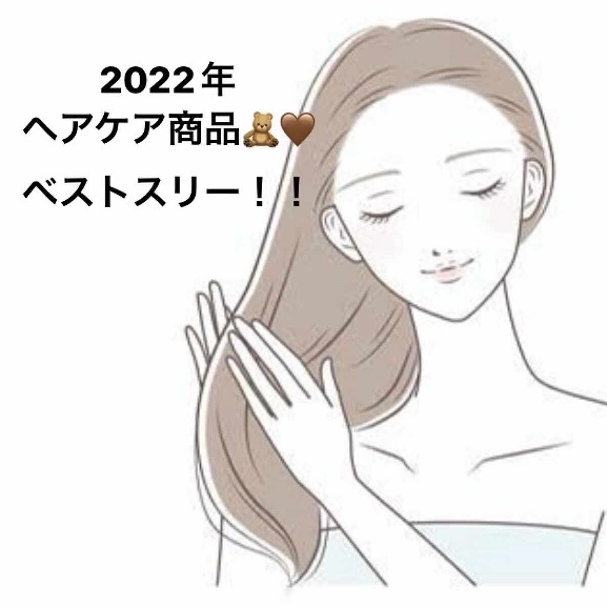 ポリプロピレン頭皮ケアブラシ/無印良品/スカルプブラシを使ったクチコミ（1枚目）