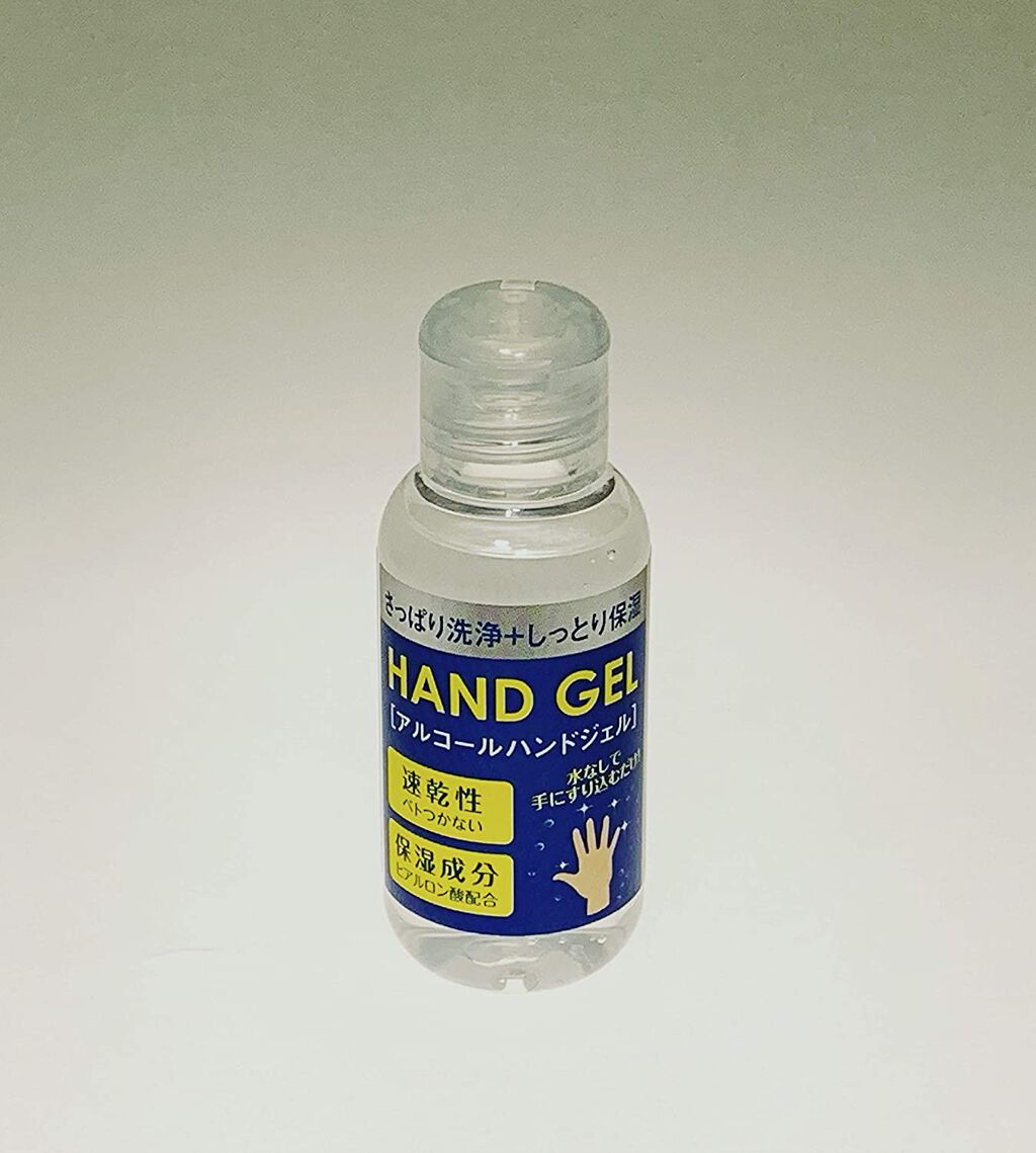 活里 クリーンピース アルコール ハンドジェル