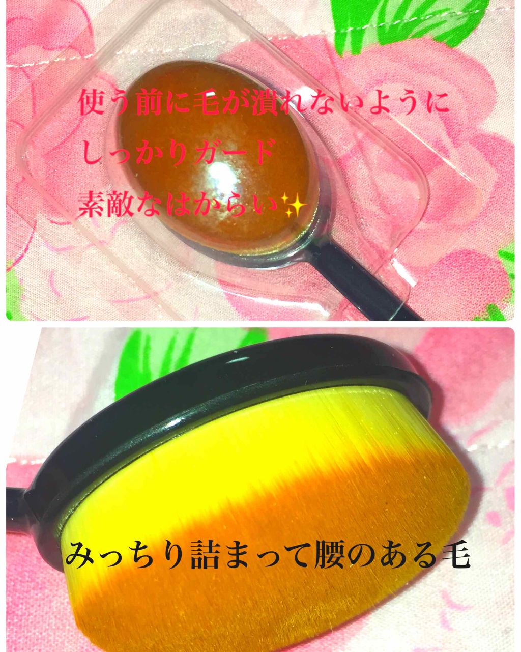 歯ブラシ型メイクブラシ/セリア/メイクブラシを使ったクチコミ（2枚目）