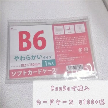 みーこあ on LIPS 「こんばんは‎☺︎今日横断歩道渡っていたら車の中にいた知らないJ..」（3枚目）