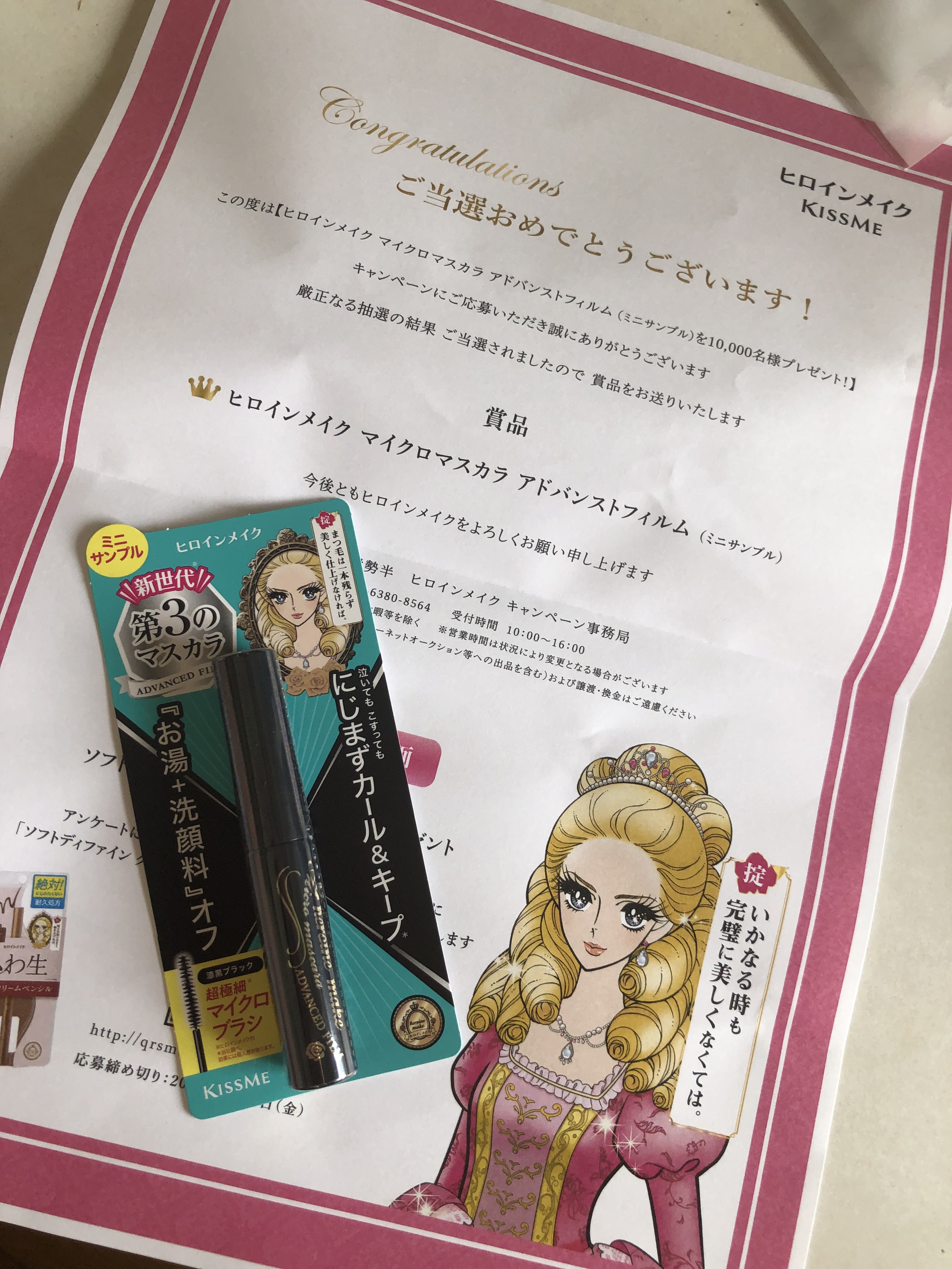 を使ったクチコミ（1枚目）