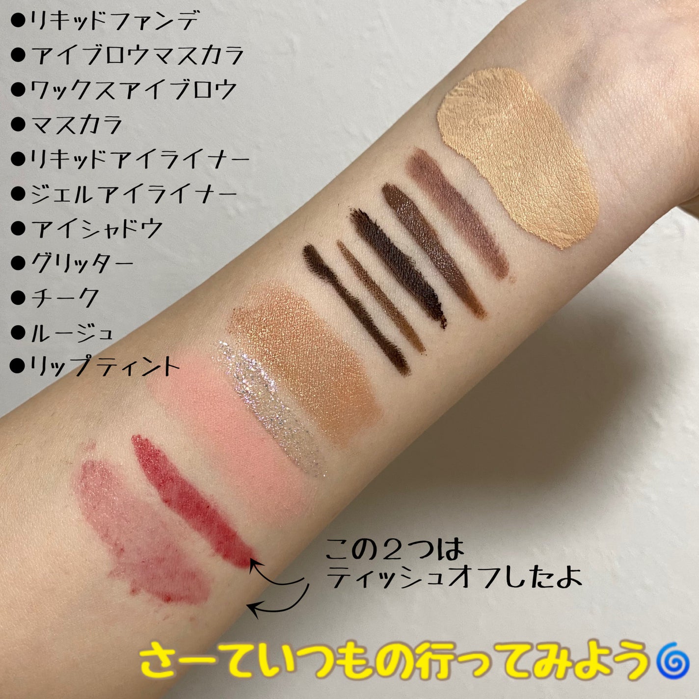 カプセルインハイドロクレンズ/PLUEST/クレンジングジェルを使ったクチコミ(3枚目)