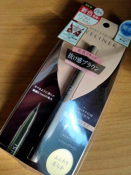 ブラウンメイクセット LIPSフェスタ Autumn 2022/LIPS/メイクアップキットを使ったクチコミ(4枚目)