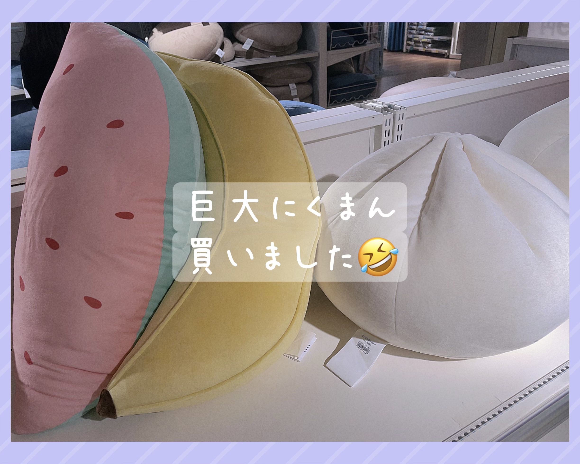 サムシングピュアブルー セント　マイリップス 00 something pure blue/JILL STUART/口紅を使ったクチコミ（1枚目）