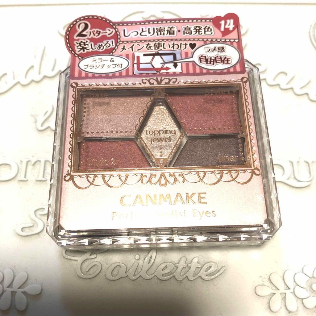 【旧品】パーフェクトスタイリストアイズ/キャンメイク/アイシャドウパレットを使ったクチコミ（1枚目）