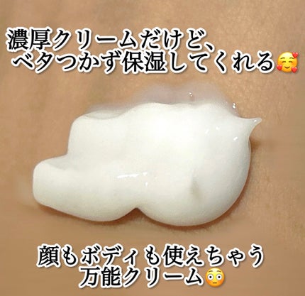 セタフィル モイスチャライジングローション/セタフィル/ボディローションを使ったクチコミ(2枚目)