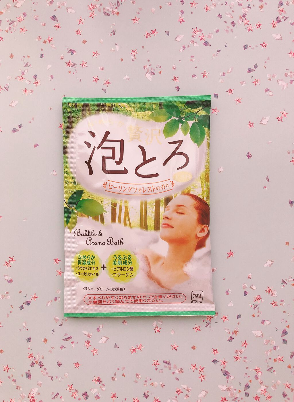 贅沢泡とろ 入浴料 ヒーリングフォレストの香り/お湯物語/入浴剤を使ったクチコミ(1枚目)