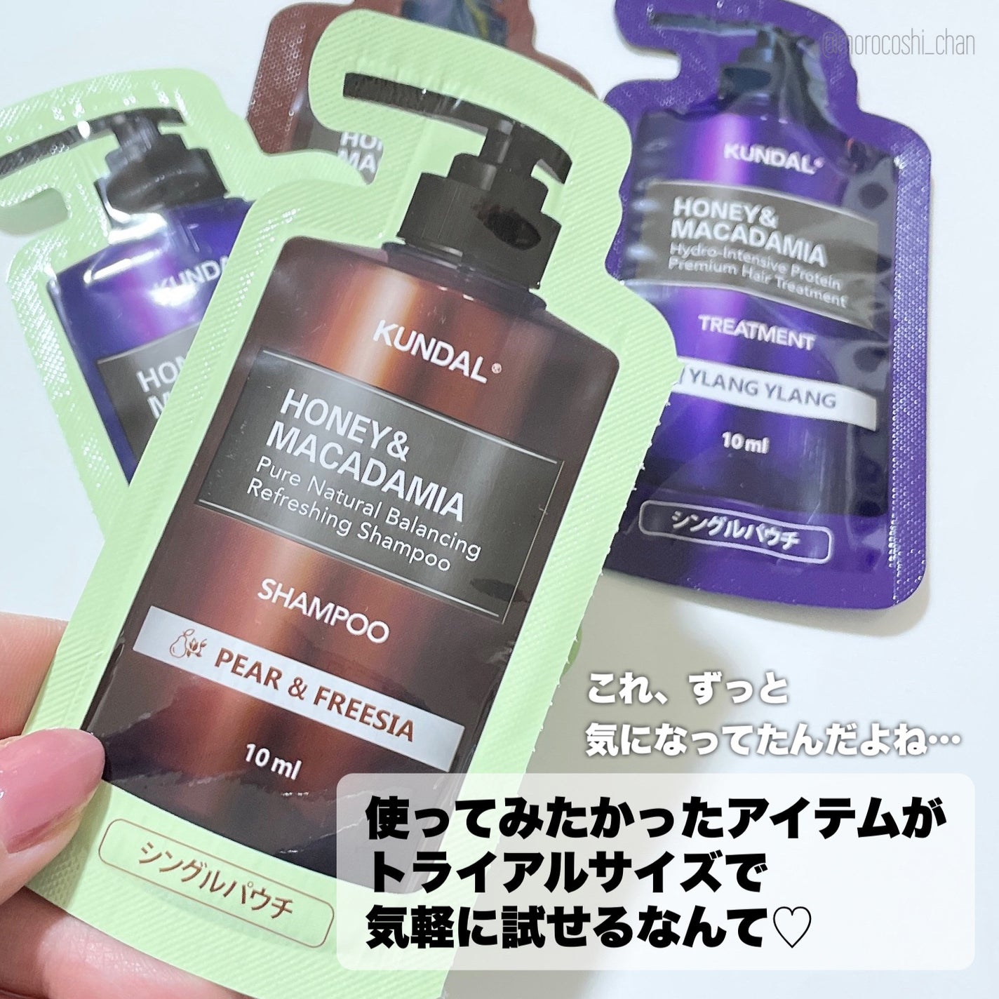 CICA デイリースージングマスク/VT/シートマスク・パックを使ったクチコミ(3枚目)