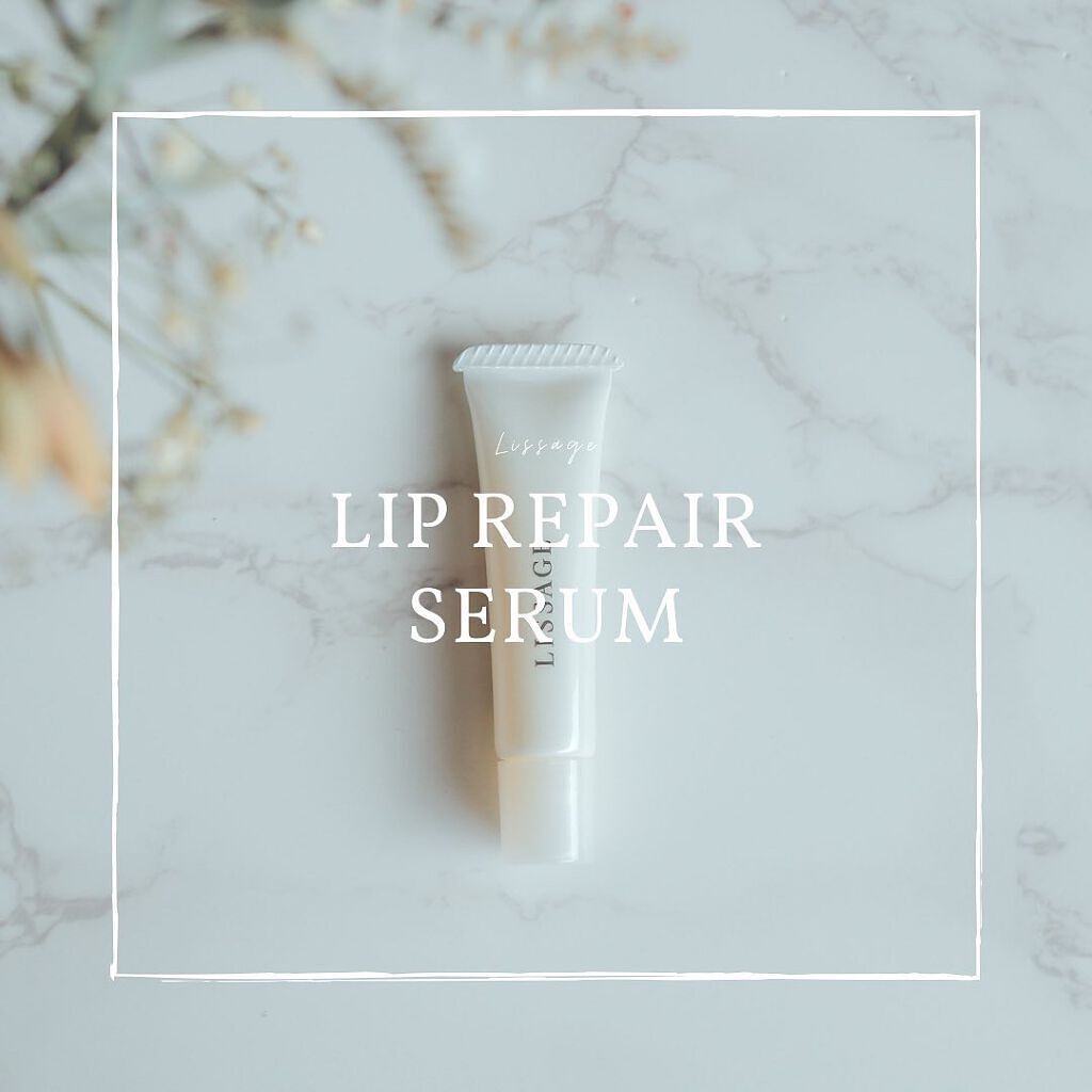 リップリペアセラム N/リサージ/リップ美容液を使ったクチコミ(1枚目)