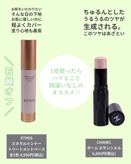 【旧】ディオール アディクト リップ マキシマイザー/Dior/リップグロスを使ったクチコミ(6枚目)