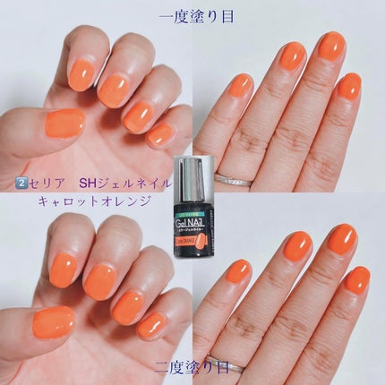 ジェルネイル(ライト対応)/セリア/ジェルネイルを使ったクチコミ(4枚目)