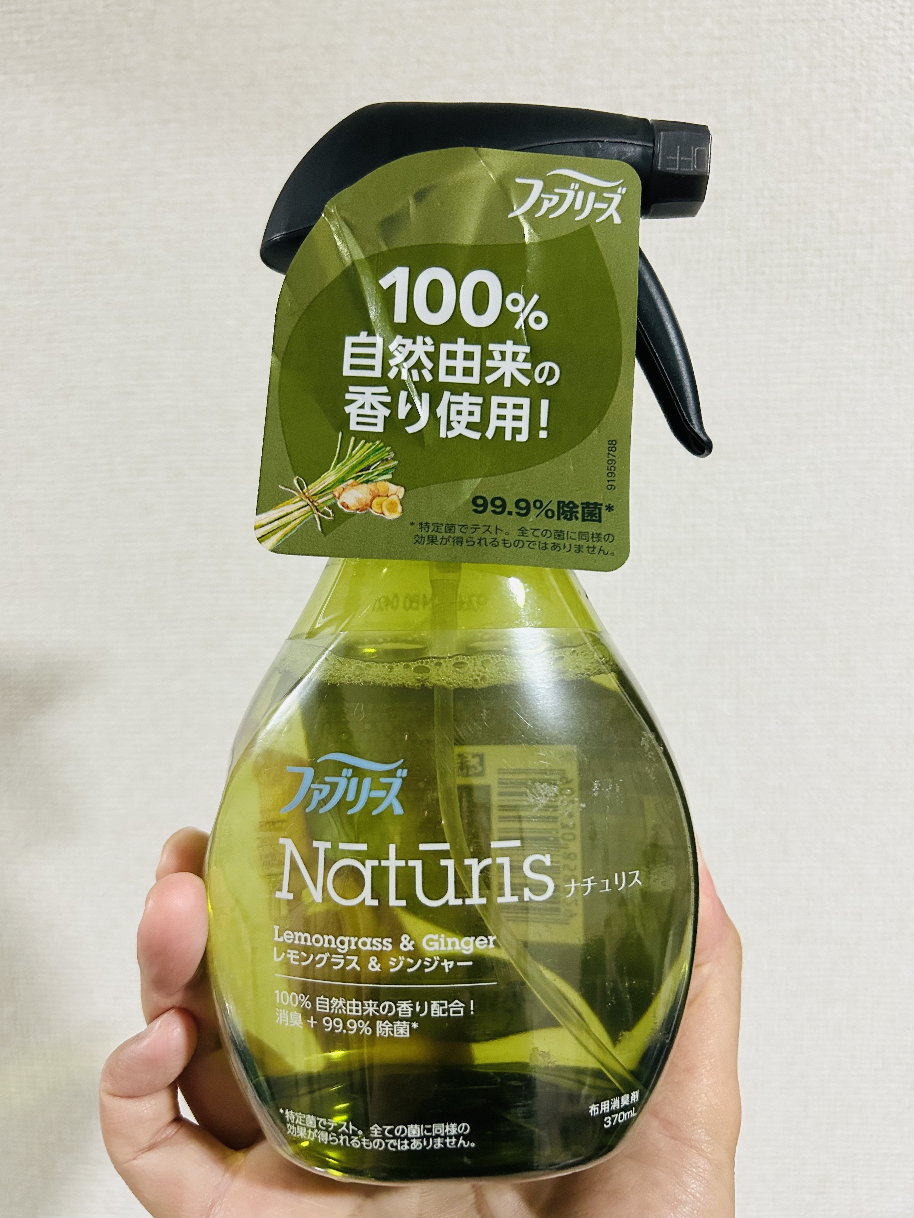 ナチュリス レモングラス&ジンジャー/ファブリーズ/ファブリックミストを使ったクチコミ（1枚目）