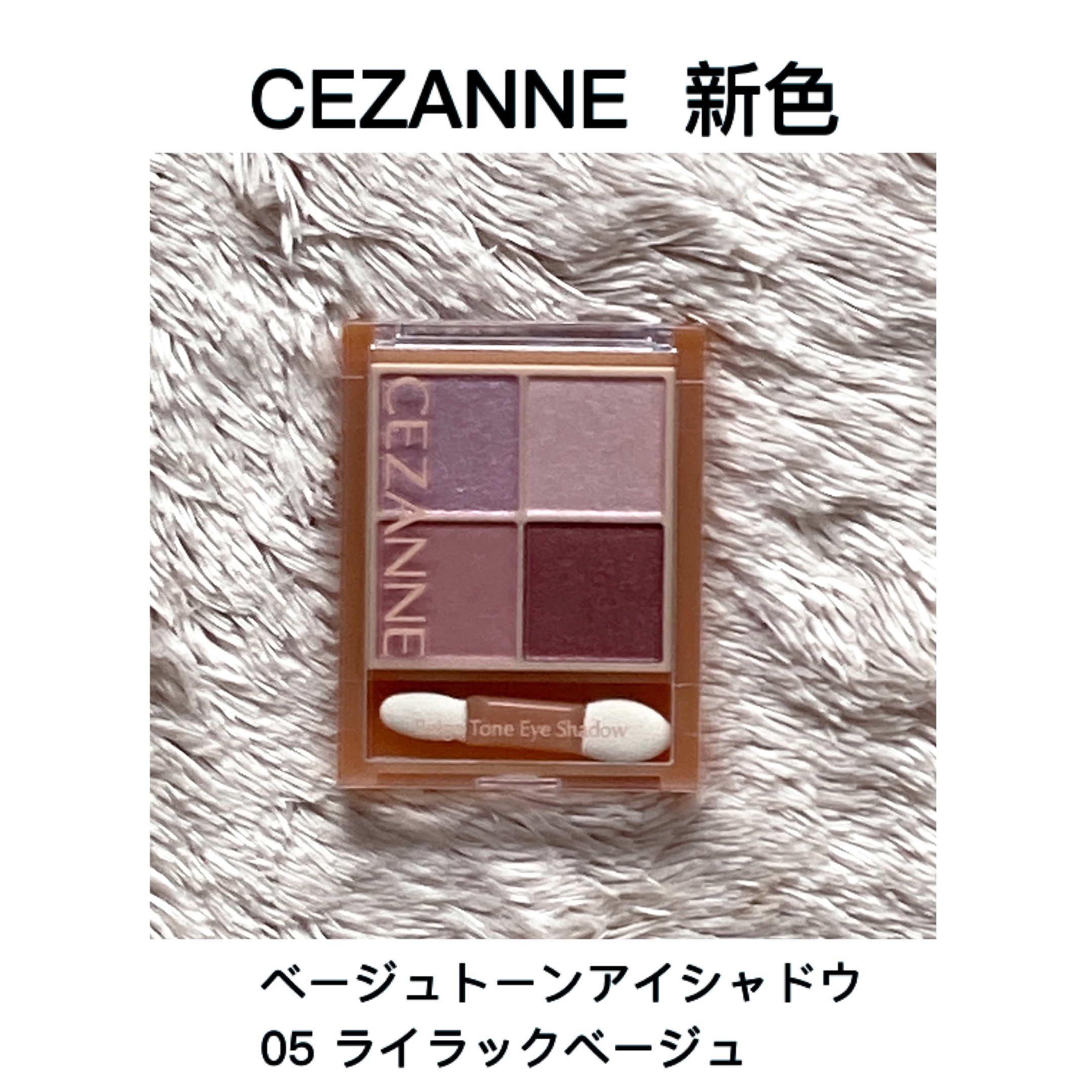 マデカソ 美容液/A’pieu/美容液を使ったクチコミ（2枚目）