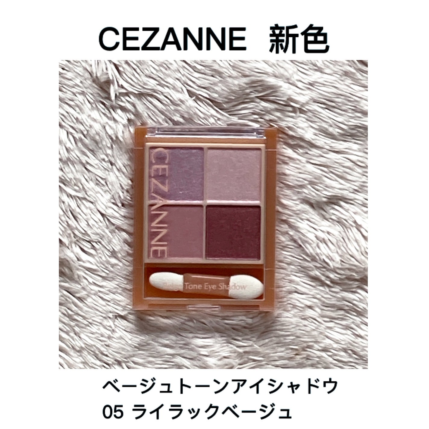 マデカソ 美容液/A’pieu/美容液を使ったクチコミ(2枚目)