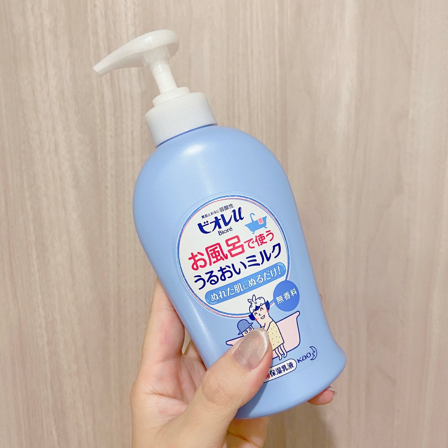 お風呂で使う うるおいミルク 無香料/ビオレu/ボディミルクを使ったクチコミ(2枚目)