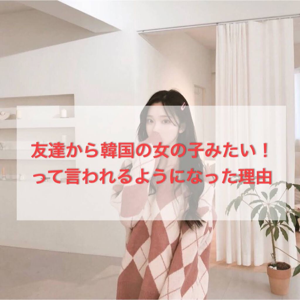 トーンアップUV エッセンス/サンカット®/日焼け止めローションを使ったクチコミ（1枚目）