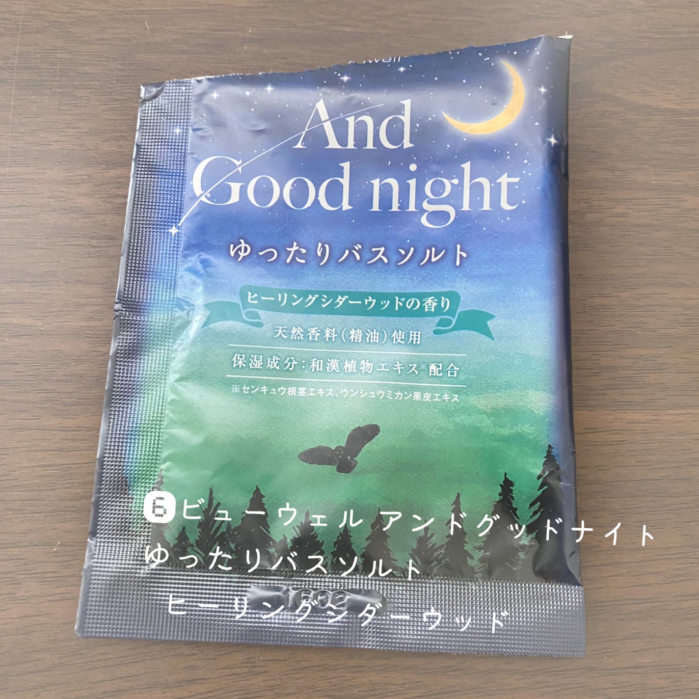 スムーススキンコントロール ミルクローション/ミュゼコスメ/ボディミルクを使ったクチコミ(7枚目)