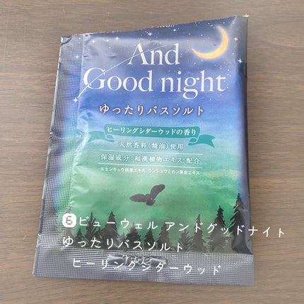 スムーススキンコントロール ミルクローション/ミュゼコスメ/ボディミルクを使ったクチコミ(7枚目)