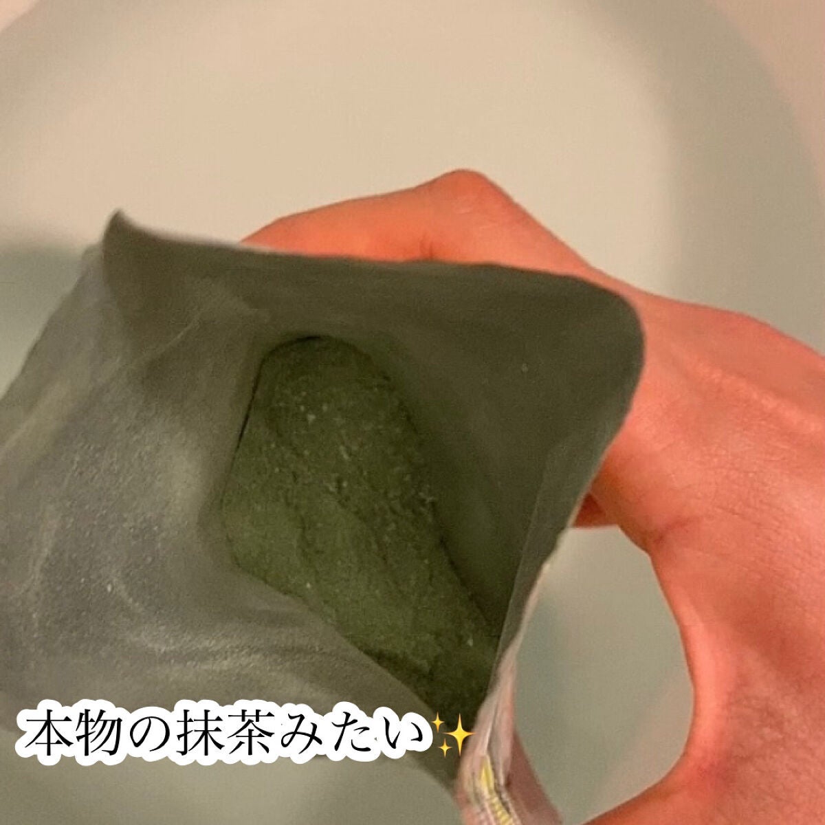 ワフードメイド 宇治抹茶の湯/pdc/保湿系入浴剤を使ったクチコミ(4枚目)