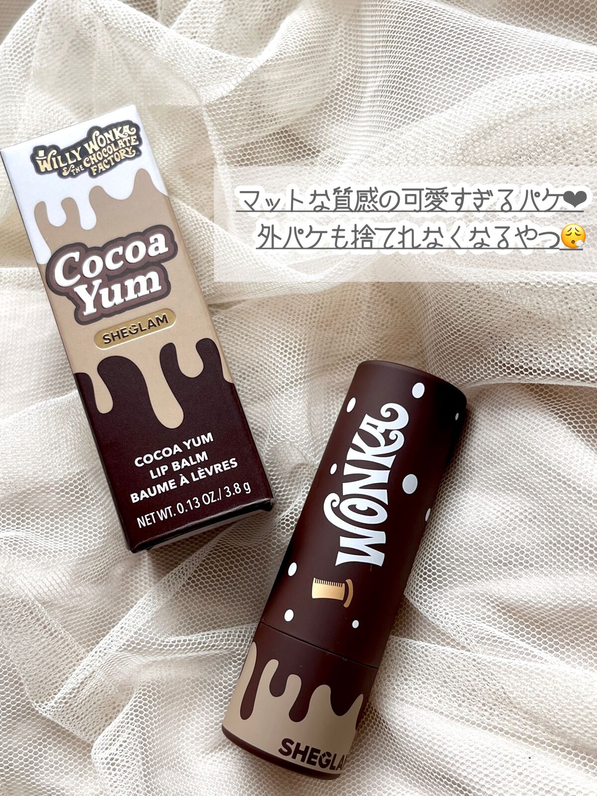 ココアヤムリップバーム/SHEGLAM/リップバームを使ったクチコミ(2枚目)