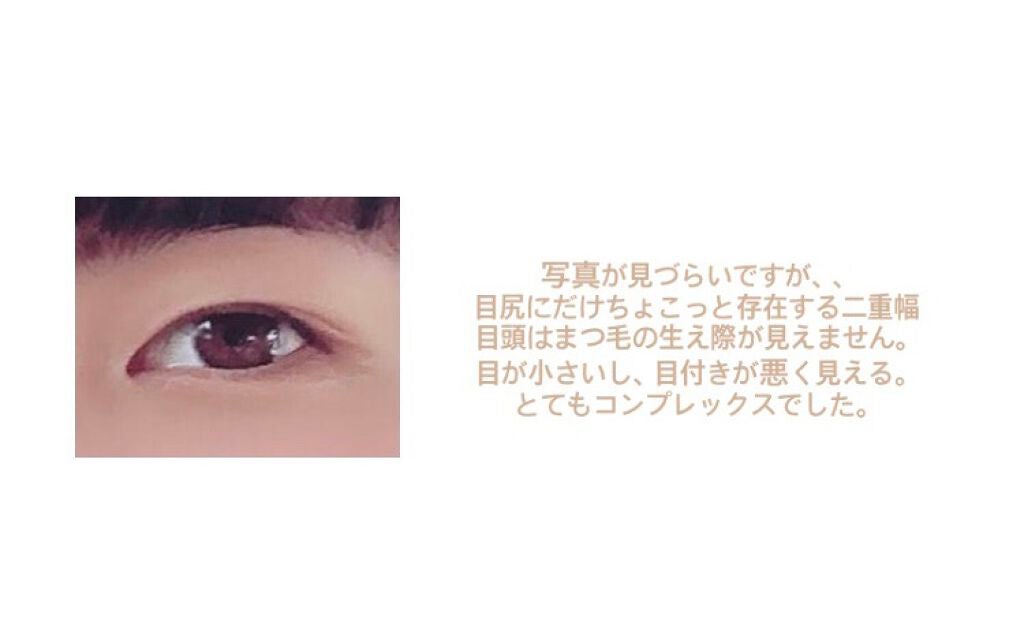 グリーンティーシード アイ&フェイスボール/innisfree/美容液を使ったクチコミ(2枚目)