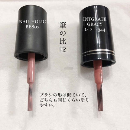 ネールカラー/グレイシィ/マニキュアを使ったクチコミ(4枚目)