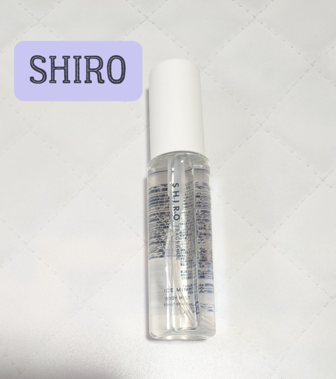 アイスミント ボディミスト/SHIRO/香水(その他)を使ったクチコミ(1枚目)