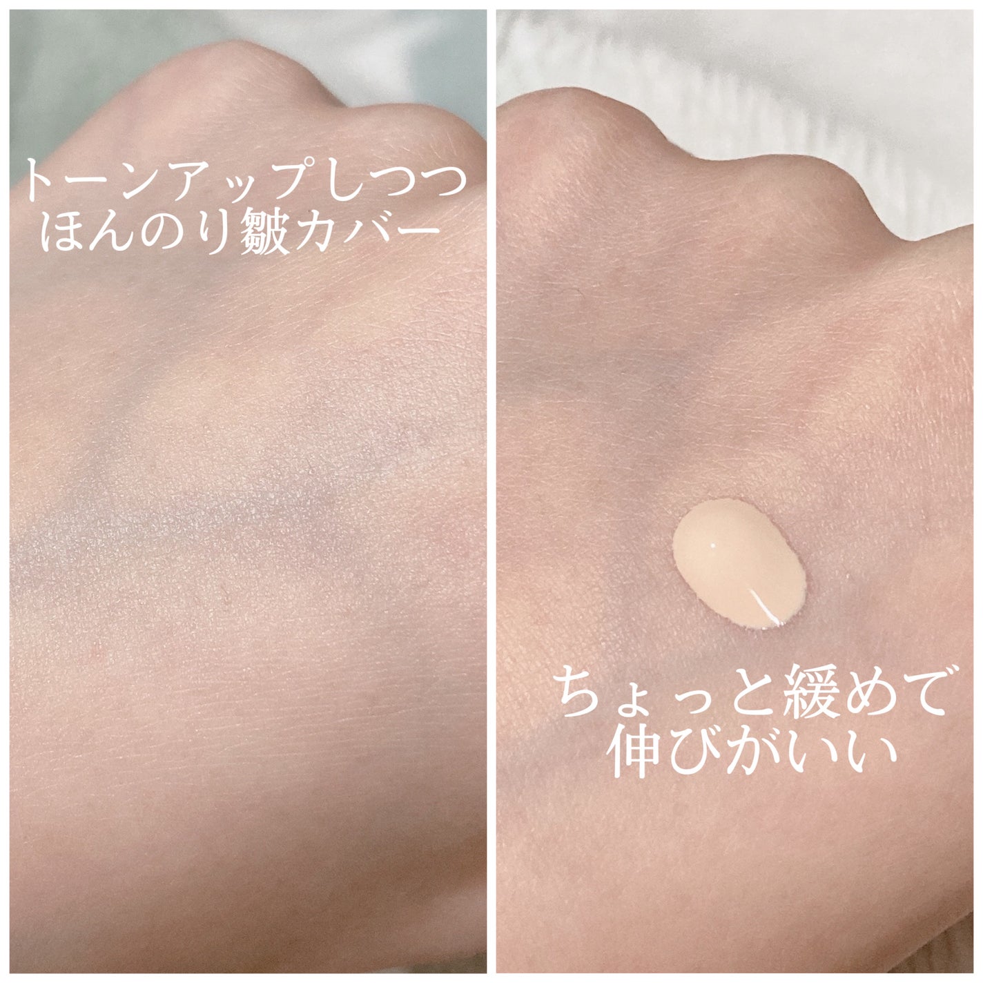 マットシフォン UVホワイトニングベースN/KiSS/化粧下地を使ったクチコミ(6枚目)