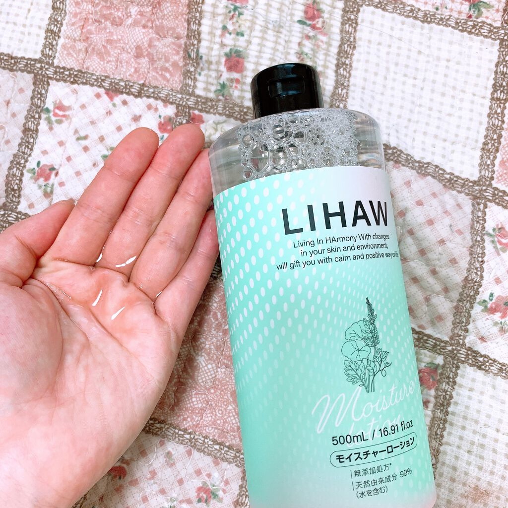 モイスチャーローション/LIHAW/化粧水を使ったクチコミ（3枚目）