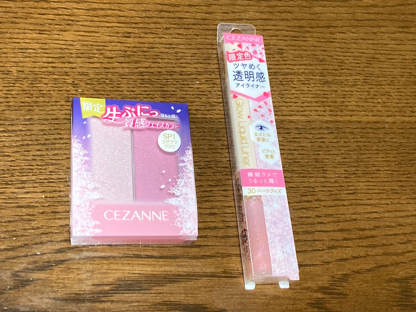 フェイスグロウカラー/CEZANNE/クリームハイライトを使ったクチコミ(1枚目)