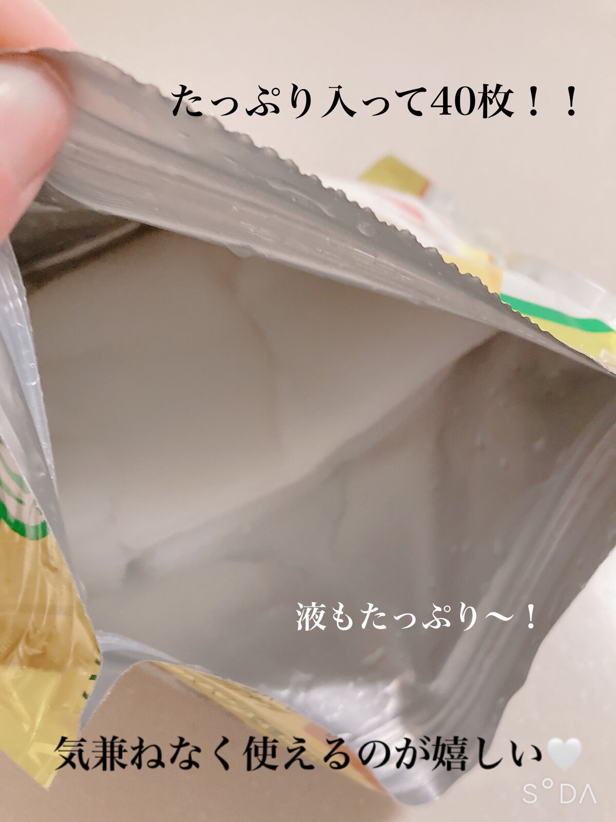 ビタＣＩＣＡ マスク/クリアターン/シートマスク・パックを使ったクチコミ（2枚目）