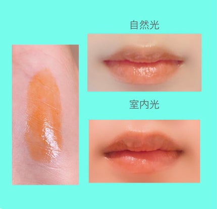 つやぷるリップR/b idol/口紅を使ったクチコミ(2枚目)