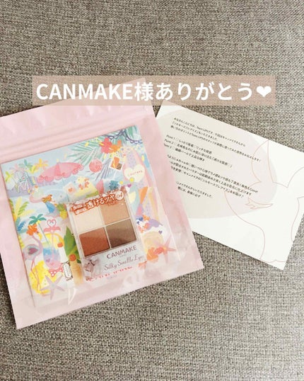 シルキースフレアイズ/キャンメイク/アイシャドウパレットを使ったクチコミ(1枚目)