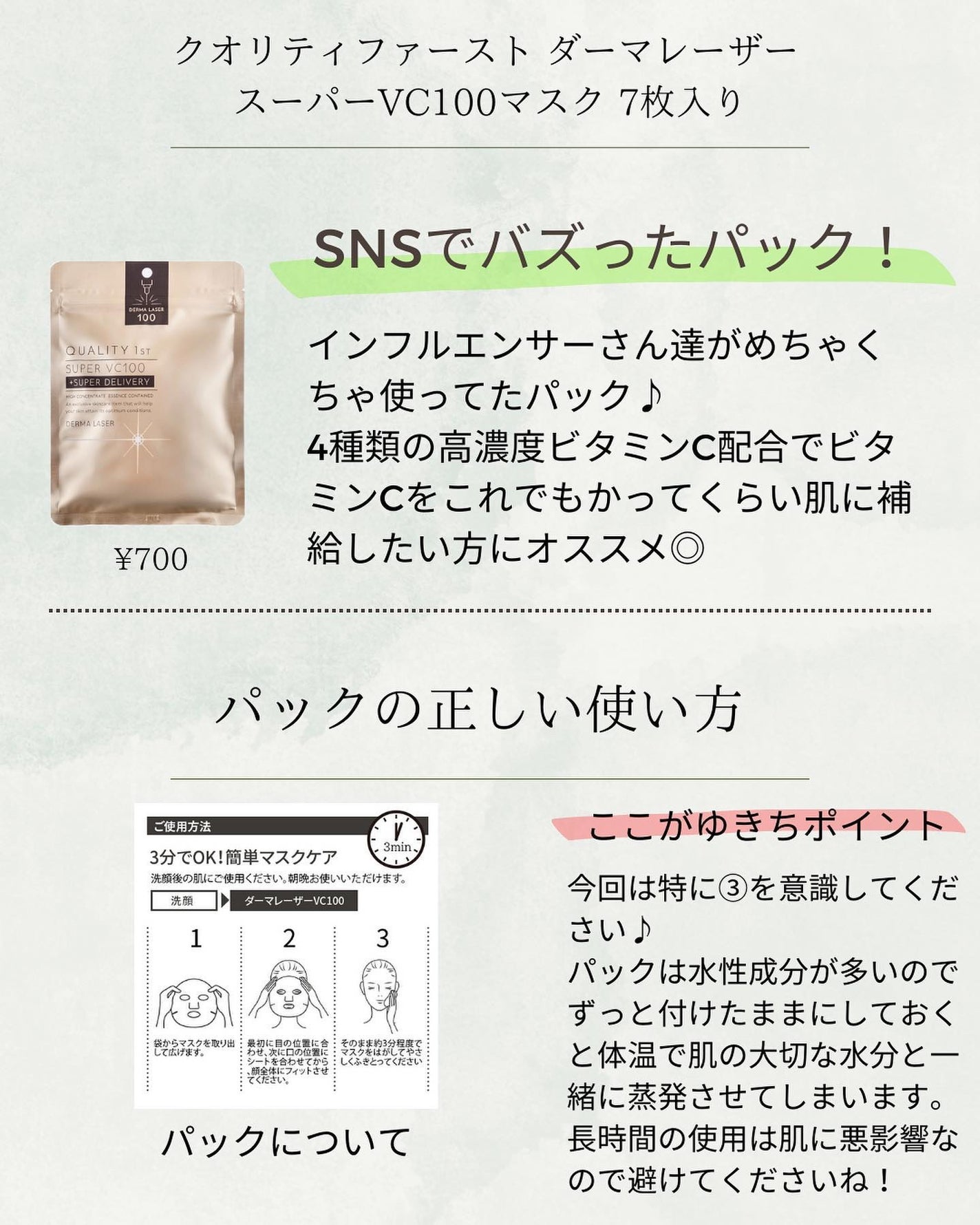 ゆきち@美容家&薬学生 on LIPS 「💊ゆきち薬学&美容豆知識💄第139弾です😁✨@yukichi_..」(9枚目)