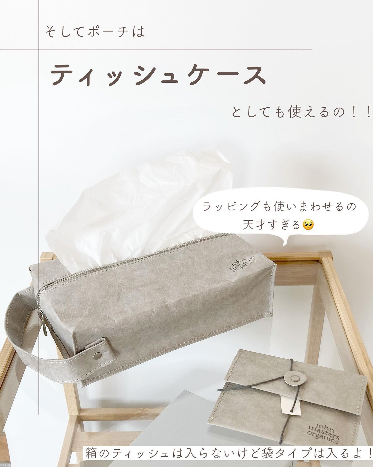 リップカーム オリジナルシトラス/john masters organics/リップクリームを使ったクチコミ(6枚目)