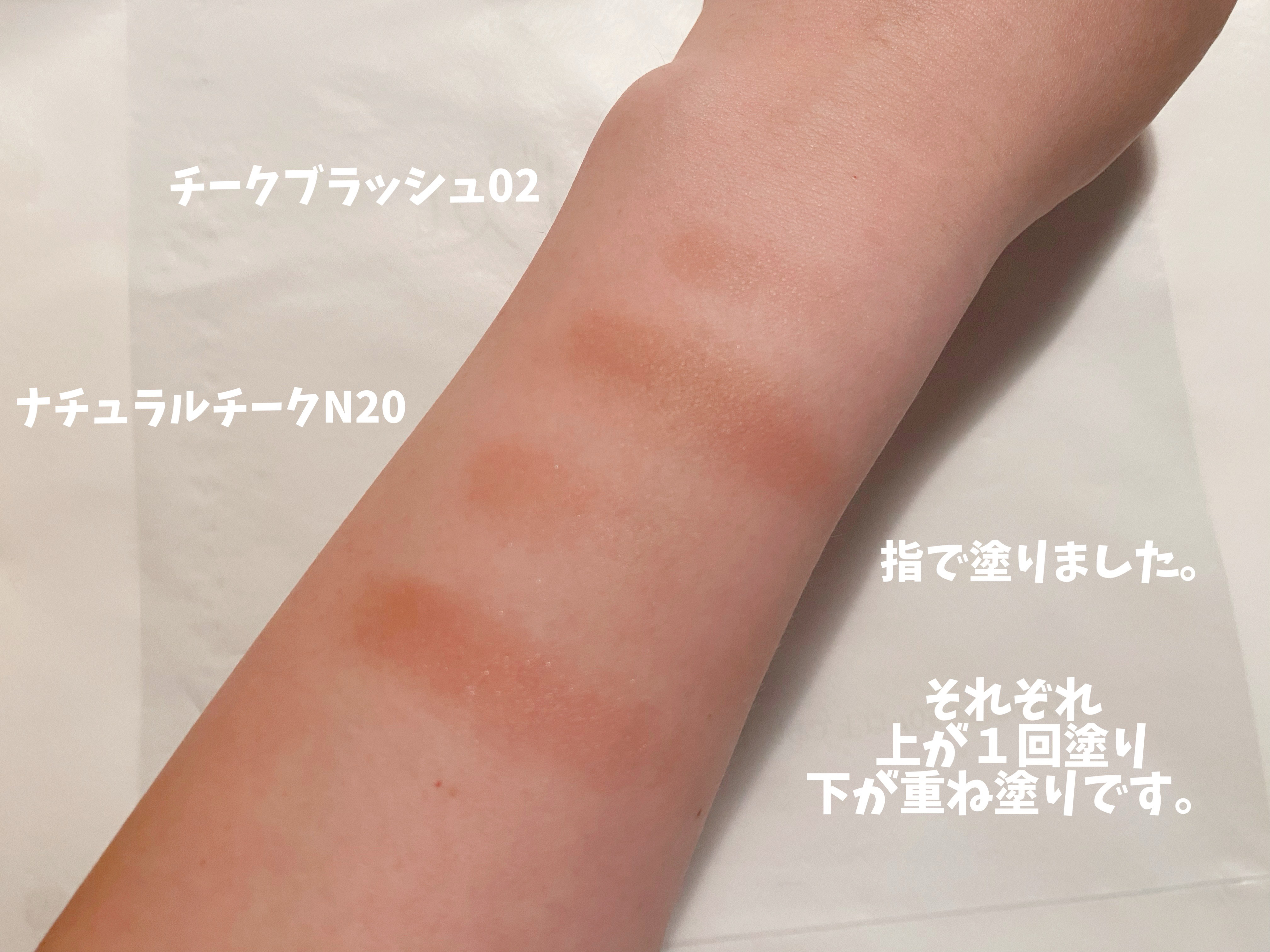 ナチュラル チークN/CEZANNE/パウダーチークを使ったクチコミ（3枚目）