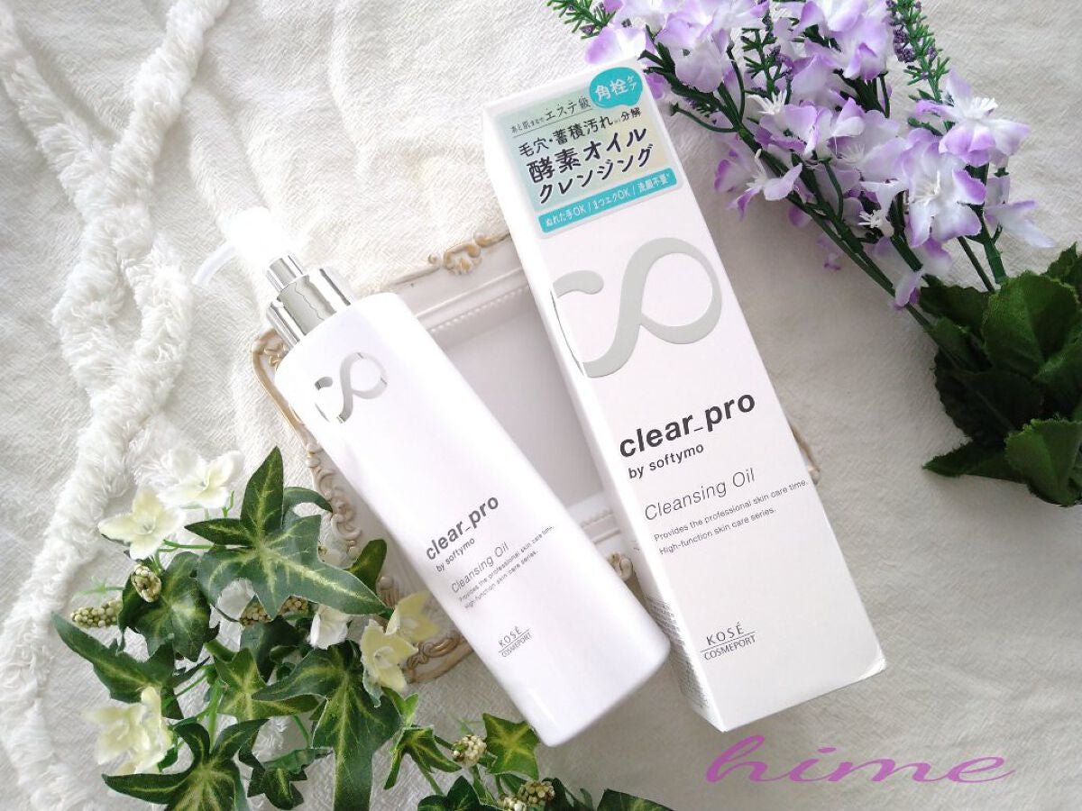 ソフティモ クリアプロ 酵素クレンジングオイル/ソフティモ/オイルクレンジングを使ったクチコミ(1枚目)
