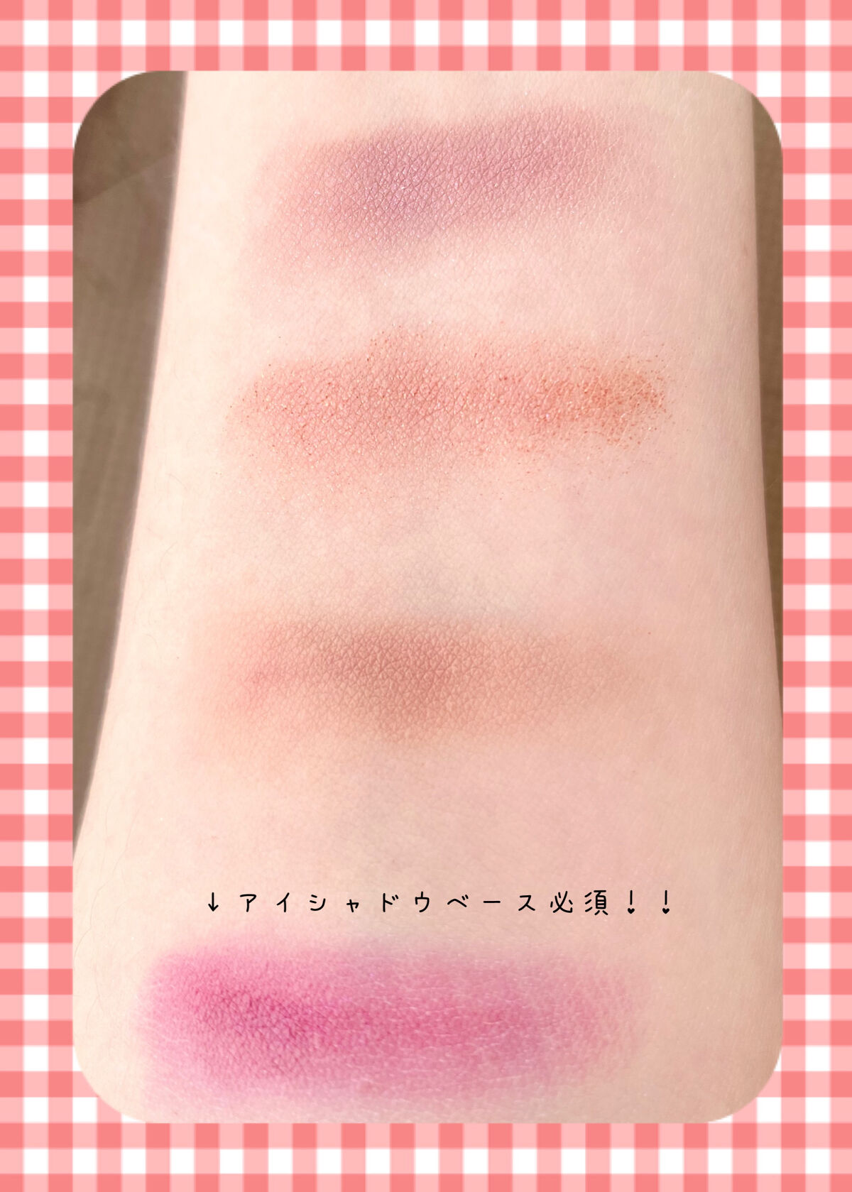 shadow palette /ColourPop/アイシャドウパレットを使ったクチコミ（3枚目）