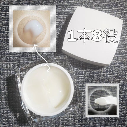 ルメント ホワイトニングジェル/Le ment/オールインワン化粧品を使ったクチコミ(2枚目)