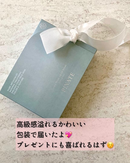 ナチュラルブルームリップオイルセラム 3色セット/PINATE/リップグロスを使ったクチコミ(8枚目)