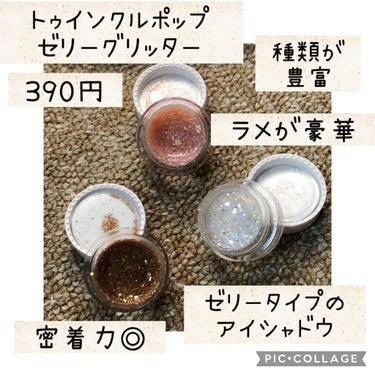  HAILUNLIREN 9 COLORS EYESHADOW /HLLR /アイシャドウパレットを使ったクチコミ（2枚目）